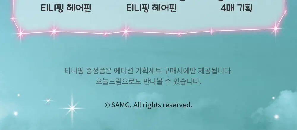 [수분캐치/화잘먹크림] 구달 어성초 히알루론 수딩 크림 75ml 기획 (+20ml+랜덤 파우치키링) 상세페이지 4